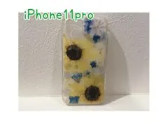 iPhone11pro スマホケース ハンドメイド iPhoneケース