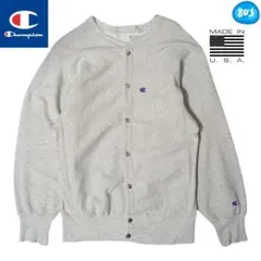 XL 90s Champion USA製 グレー スウェット カーディガン