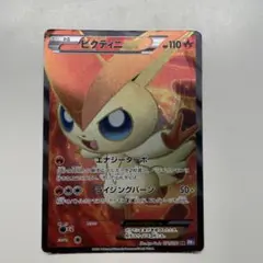 ビクティニEX SR BW7 プラズマゲイル ビクティニEX SR BW7 プラズマゲイル 071/070 - メルカリ