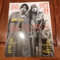 Item thumbnail for item 316d2142-b2f2-4a96-b124-02c42e31a50f