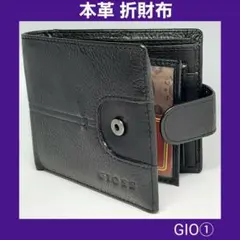 メンズ財布 紳士 本革 牛革 札入れ 小銭入れ ジーンズ バイク