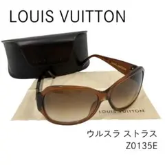 2025年最新】LOUIS VUITTON カラー：ブラウン系 サングラスの人気