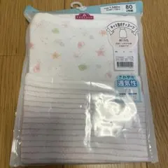 ベビー肌着 ラン型ボディスーツ　80cm 2枚セット