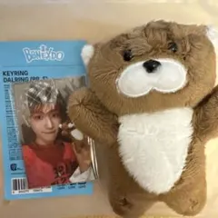 BOYNEXTDOOR リウ　キーリング　トレカセット　ダーリン　プネクド