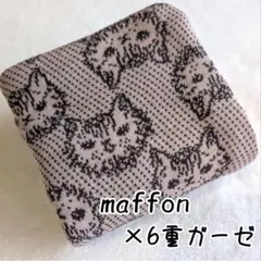 maffon×6重ガーゼハンカチ☆ミミ　フレンチピンク