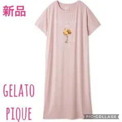 gelato pique ジェラートピケ ロゴワンピース ピンク 接触冷感 - メルカリ