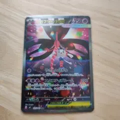 メガフラエッテex ポケモンカード