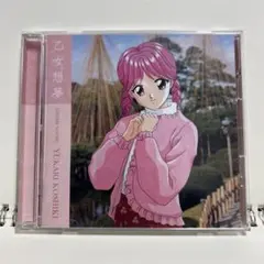 2026年最新】ときめきメモリアル CDの人気アイテム - メルカリ