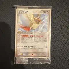 2026年最新】ポケモンカード ピジョット 073/PCG-P 明治 meijiの人気