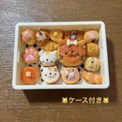 ミニチュアパン ハンドメイド 867