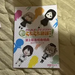 Item thumbnail for item 2ef6b838-dd21-4220-8a9c-3f4d242e8d8f