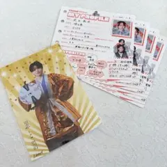 Lienel 武田創世 生写真 プロフィールカード セット