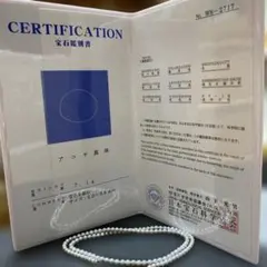 アコヤ真珠 ベビーパール3.0～3.5mm 7.1ｇ ブルーグレー(鑑別書付)
