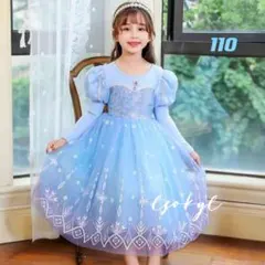 エルサ風ドレス　マント付き　プリンセス　誕生日　演奏会　クリスマス　新品