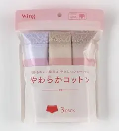 ワコール　ショーツ 身生地部綿混 はきこみ丈ふかめ　LLサイズ
