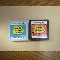 トモダチコレクション 新生活 & トモダチコレクション