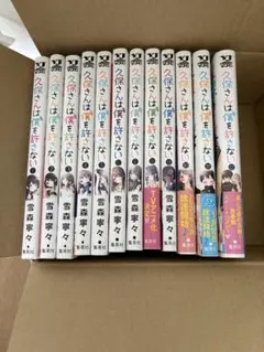2026年最新】久保さんは僕を許さない全巻の人気アイテム - メルカリ