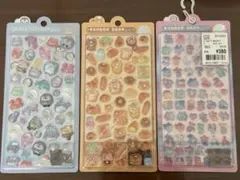 ボンボンドロップ シール 3点セット