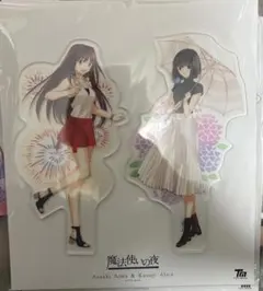 魔法使いの夜 アクリルスタンド 蒼崎青子 久遠寺有珠 - メルカリ