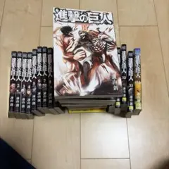 進撃の巨人 全34巻セット