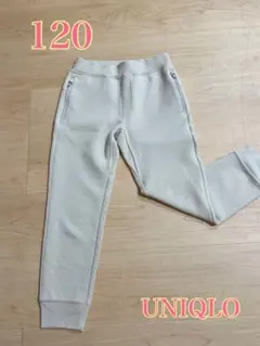 UNIQLO スエットパンツ　ベージュ　120