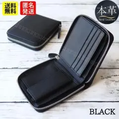 No.267 財布 小銭入れ カード 本革 レザー ウォレット コンパクト