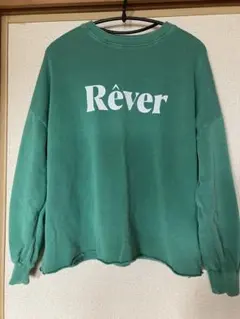 コカスウェットヴィンテージ風グリーンピグメント加工