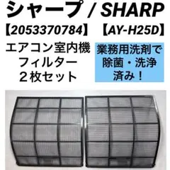 2194987】ダイキン エアコン室内機フィルター【AN40SRP-W】 - メルカリ