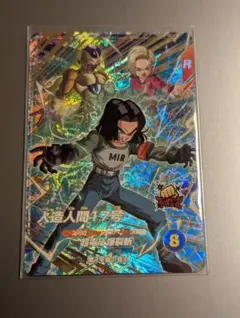 OneMall provides Mercari products: ドラゴンボールスーパー