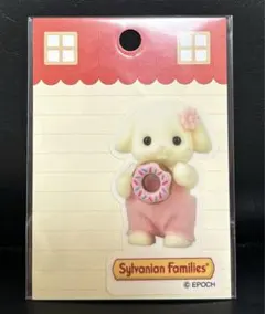シルバニア ステッカー フローラウサギの赤ちゃん シエル ドーナツ