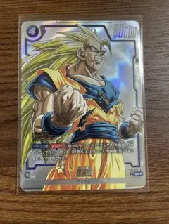 フュージョンワールド 孫悟飯 パラレル マンガブースター FB01-140
