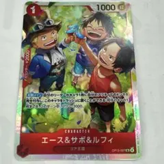 2025年最新】サボ エース ルフィの人気アイテム - メルカリ