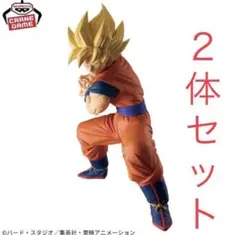 ドラゴンボールZ フィギュア 孫悟空 ベジータ ２体セット グランディスタ