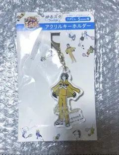 テニスの王子様　ゆるスタ　幸村精市