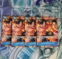 ポートガス・D・エース　学園　プロモ　パラレル　4枚セット　ワンピースカード ポートガス・D・エース 学園 プロモ パラレル 4枚セット ワンピース
