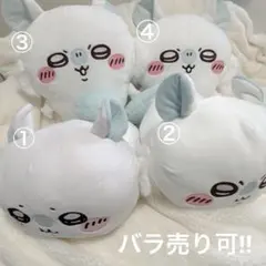 ✧ モモンガBIGぬいぐるみ 4点セット ✧のサムネイル