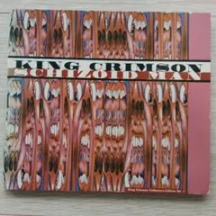 King Crimson / 21st Century Schizoid Man