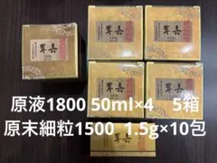 2026年最新】茸嘉 lemの人気アイテム - メルカリ