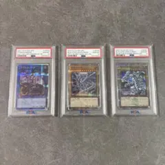 マスカレーナ ブルーアイズ 東京ドーム 20th 25th プリズマ psa10