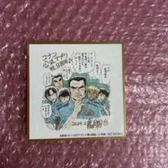 名探偵コナン 公式アプリ 特典