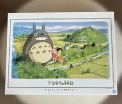 【新品未使用】となりのトトロ 1000ピースジグソーパズル　五月晴れの日にのサムネイル