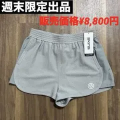 新品 SKINS スキンズ ランニング ショートパンツ グレー　Sサイズのサムネイル