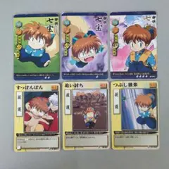 犬夜叉 七宝 6枚セット