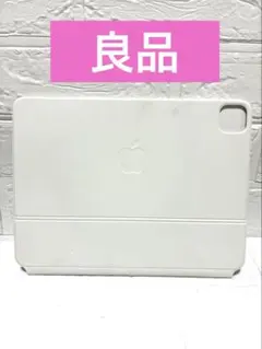 Magic Keyboard iPad Pro 11インチ 純正品　ホワイト