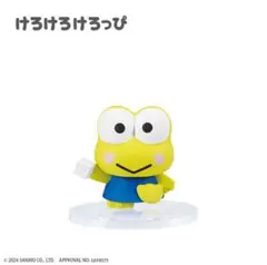 けろけろけろっぴ　がんばれおそうじフィギュア