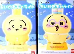ちいかわ キャライト うさぎ パジャマ ライトブレスレット