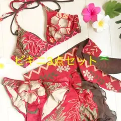 【SALE!!】【金アレOK】美シルエット 南国リゾート パレオ付き 日本製