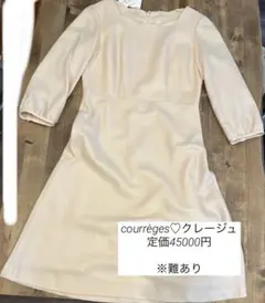 クレージュ ひざ丈ワンピース