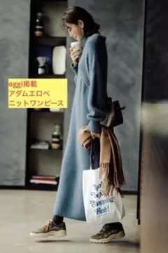 値下げ中‼️【美品】アダム エ ロペニットワンピース