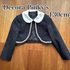 ボレロ フォーマル